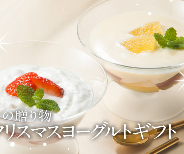 クリスマスギフトのご予約は12月14日まで！今年はクリスマスの食卓を華やかに彩るキャンドルリースのセットが新たに登場しています。